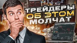 Такое Бывает Раз В Месяц | Торговля По Главным Новостям !