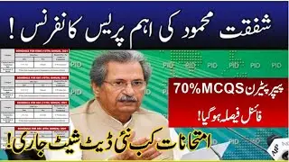 Good News for Students 2021 - Final Decision matriculation and intermediate board exam 2021