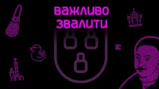 Мамай-Важливо звалити | Official Audio