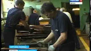 Завод «Молот». Новый этап (ГТРК Вятка)