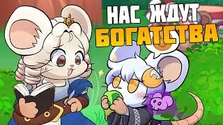 Ratopia: Как добывать тут золото ? Развиваем Город Мышей
