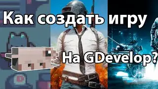 Как сделать игру на GDevelop?