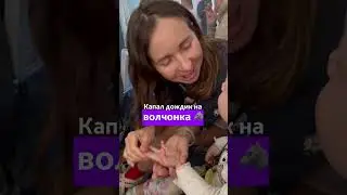 Вместо планшета для малышки 😻🙌 #shorts #пальчиковаягимнастика