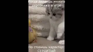 Злюка какая ^~^