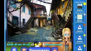 Игра Найди кота Одноклассники как пройти 916, 917, 918, 919, 920 уровень, ответы?