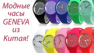 Часы с Алиэкспресс обзор посылки часов 