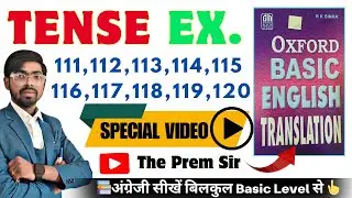 Oxford Basic English Translation Exercise 111 to 120 | English speaking practice | Tense Rules