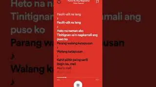 Paano Ba Ang Magmahal - Piolo Pascual & Sarah Geronimo (lyrics) #song #music #lyrics #shortsvideo