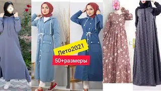 джинсы для мусульманок 🤗🧕спортивные двойки платья/турецкая одежда для женщин в хиджабе/в наличии