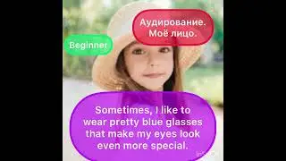 Английский. 