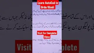 Learn AutoCad in Urdu/Hindi 