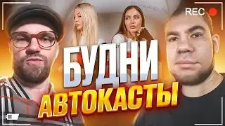 Поставил Pride M35 - ищем 150Db! Автозвук в Красноярске! Тусовка у магазина, балдеем от музыки!