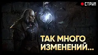 Планирую старт лиги Некрополь (или нет) POE 3.24: Necropolis