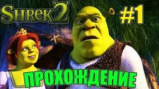 # 1 SHREK-2: Passage. SHREKA ON THE BATTLES! OZLIK HITS TRAP!
