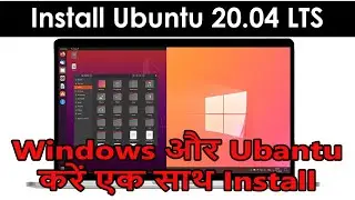 How to Dual Boot Ubuntu 20.04 LTS and Windows 10 2004 | Install Ubuntu along with Windows 8/8.1/10