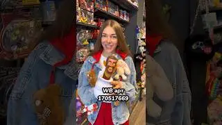 Самая популярная мягкая игрушка😍🔥WB арт 171170146✅