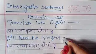 Oxford junior english translation exercise 20 ! Interrogative sentences ! 