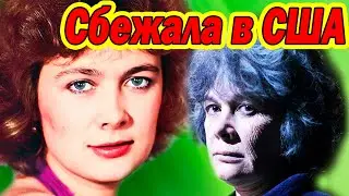 Увела Щербакова из СЕМЬИ и стала УБОРЩИЦЕЙ вместо БИЗНЕСВУМЕН - Потерянное счастье Людмилы Нильской