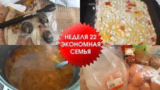 Мои покупки ПРОДУКТОВ и заказ с АЛИЭКСПРЕСС для мужа / Омлет с овощами В ДУХОВКЕ