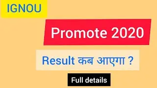 IGNOU promote 2020 result kb aaega? /IGNOU promote 2020 result full details