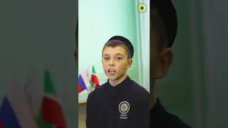 Дети про Рамадан