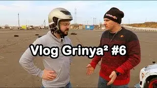 VG² #6 🔥 SONCHYK vs GRINYA 🔥 Виртуальный гонщик против реального чемпиона