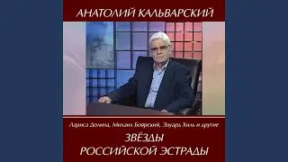 Подруги