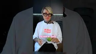 Знакомо? Записывайтесь на консультацию 💕 