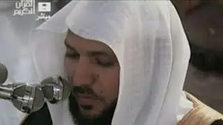Beautiful Quran Recitation Surah Al Baqara By Maher Al Muaiqly