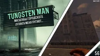 7 Days to Die. Испытание Tungsten man: масштабы городского лутинга меня пугают...