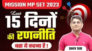 MP SET 2023 Preparation | MP SET Last 15 Days Strategy by Shiv Sir | Vision JRF