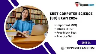CUET COMPUTER SCIENCE (UG)Book PDF 2024, Online Mock Test Free, MCQ