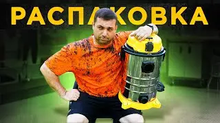 Обзор нового инструмента для гаража