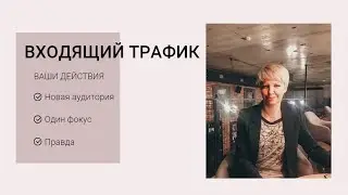 Входящие заявки в ваш проект.