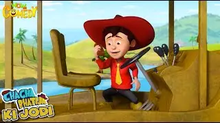 Chacha Bhatija Ki Jodi | 56 | Cartoons for Kids | Wow Kidz Comedy 