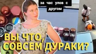 Офигевшие тиктокеры скручивают колпачки с машин и колонизация Марса