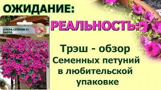 Вырастила 