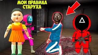 ПРЕВРАТИЛСЯ В ДЕВУШКА ИЗ ИГРА В КАЛЬМАРА И ЗАТРОЛЛИЛ БАБКУ ГРЕННИ В МАЙНКРАФТ ИСПЫТАНИЯ ДЛЯ МОНСТРА
