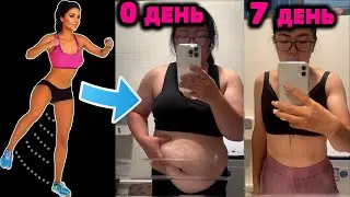 DO IT FOR 7 DAYS & SEE What HAPPENS WITH YOUR BODY