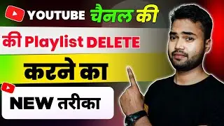 How to delete youtube playlist on phone | Youtube playlist delete | Playlist delete kaise kare 2023