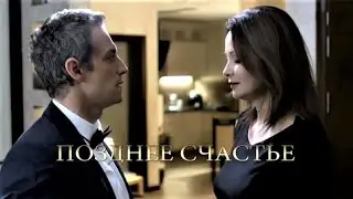 ⭐Ольга Кабо и Дмитрий Фрид  в 🎬