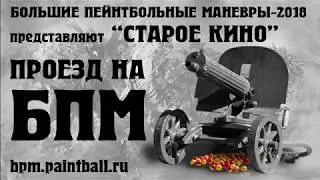 Старое кино-22: эх, дороги...