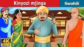 Kinyozi mjinga | The Foolish Barber Story in Swahili | Swahili Fairy Tales