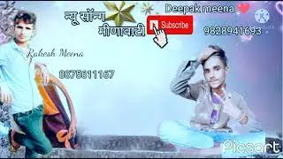 New song meenawati , Deepak meena ❤️👌👌🤘 9828941693