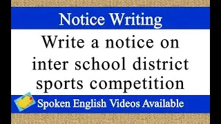 write a notice on inter school district sports competition | inter school sports competition notice