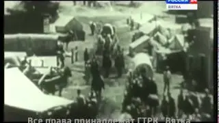 Вести. Стиль (13.05.2012) (ГТРК Вятка)