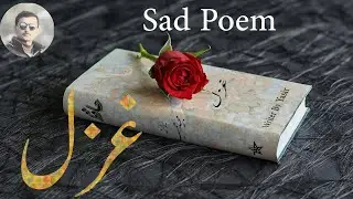 Sad Poem Very Nice