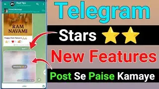 Telegram Star Se Paise Kamaye || Telegram New Features 2025 || Telegram Stars Earning
