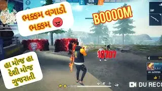 FREE FIRE NEW GUJARATI STATUS🔥NEW GUJARATI SONG// RDP THAKOR STATUS 2022.
