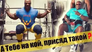 Как КАЖДЫЙ МУЖЧИНА ДОЛЖЕН Качать Ноги (особенно старше 35 лет)!